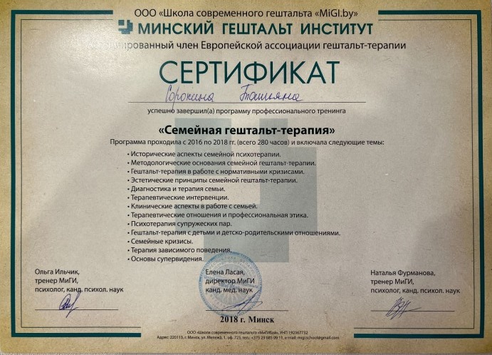 Скриншот-15-04-2024 12_24_06