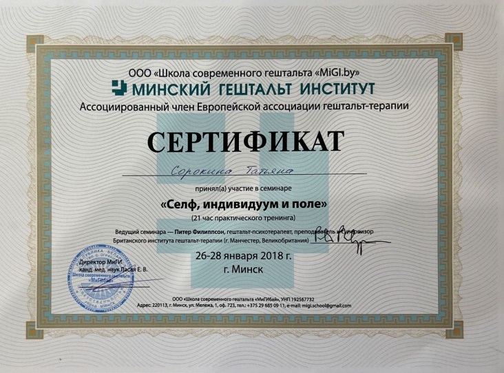 Скриншот-15-04-2024 12_25_50