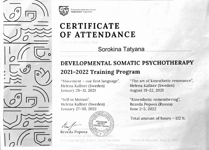 Скриншот-15-04-2024 12_27_14