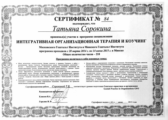 Скриншот-15-04-2024 12_29_41