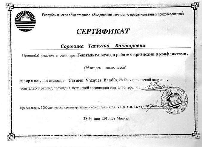 Скриншот-15-04-2024 12_32_10