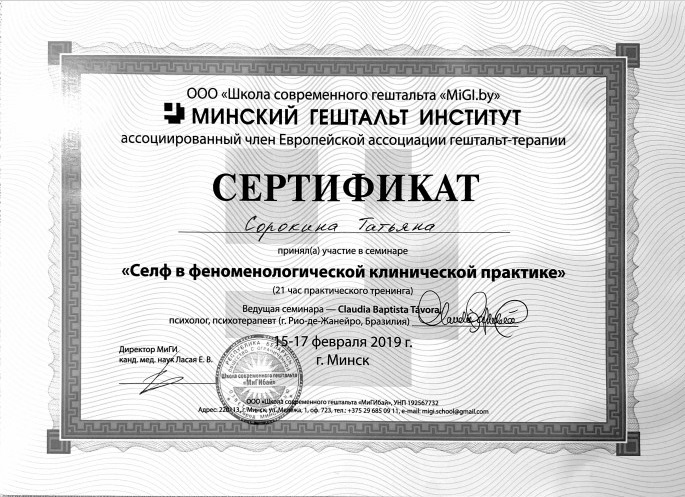 Скриншот-15-04-2024 12_35_16