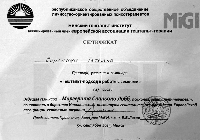 Скриншот-15-04-2024 12_40_41