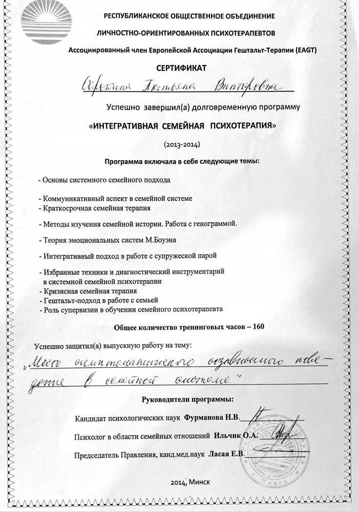 Скриншот-15-04-2024 12_43_51