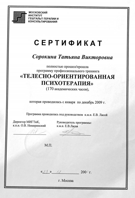 Скриншот-15-04-2024 12_45_16